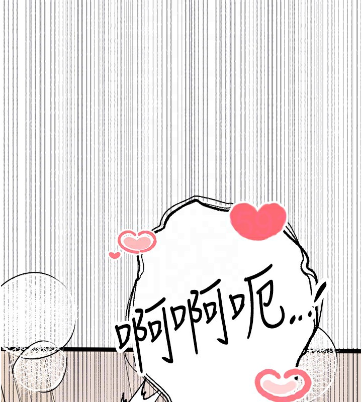 [韩国漫画] 初次深交，请多指教 剧情,巨乳大奶#[159P]-96