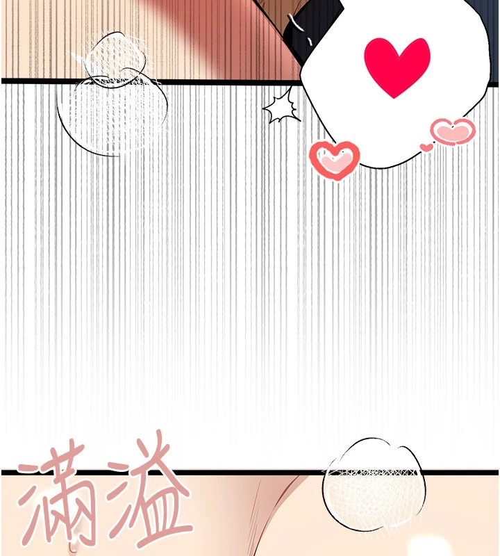 [韩国漫画] 初次深交，请多指教 剧情,巨乳大奶#[159P]-99