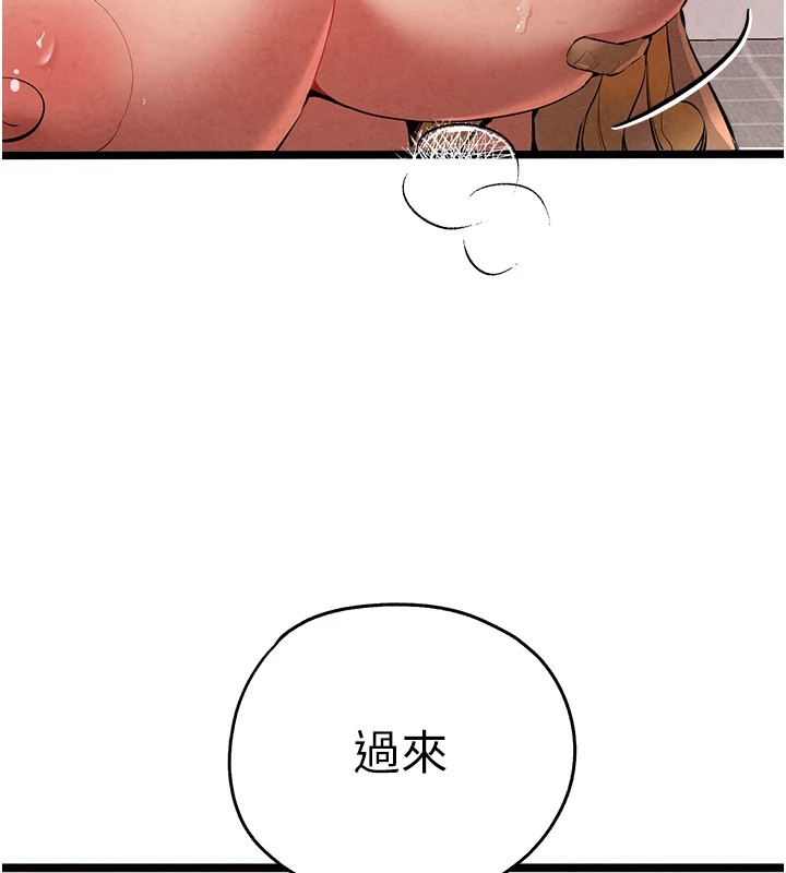 [韩国漫画] 初次深交，请多指教 剧情,巨乳大奶#[180P]-10
