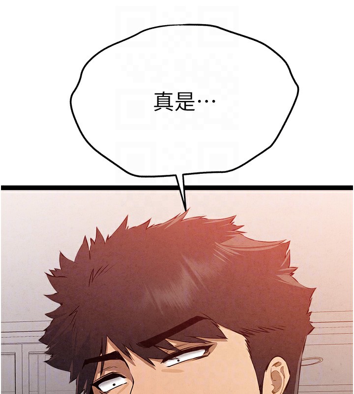 [韩国漫画] 初次深交，请多指教 剧情,巨乳大奶#[180P]-110