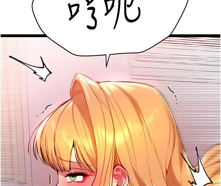 [韩国漫画] 初次深交，请多指教 剧情,巨乳大奶#[180P]-117