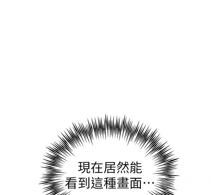 [韩国漫画] 初次深交，请多指教 剧情,巨乳大奶#[180P]-121