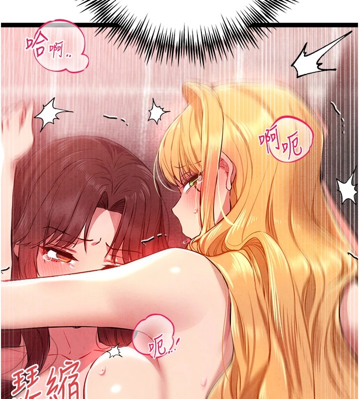 [韩国漫画] 初次深交，请多指教 剧情,巨乳大奶#[180P]-122