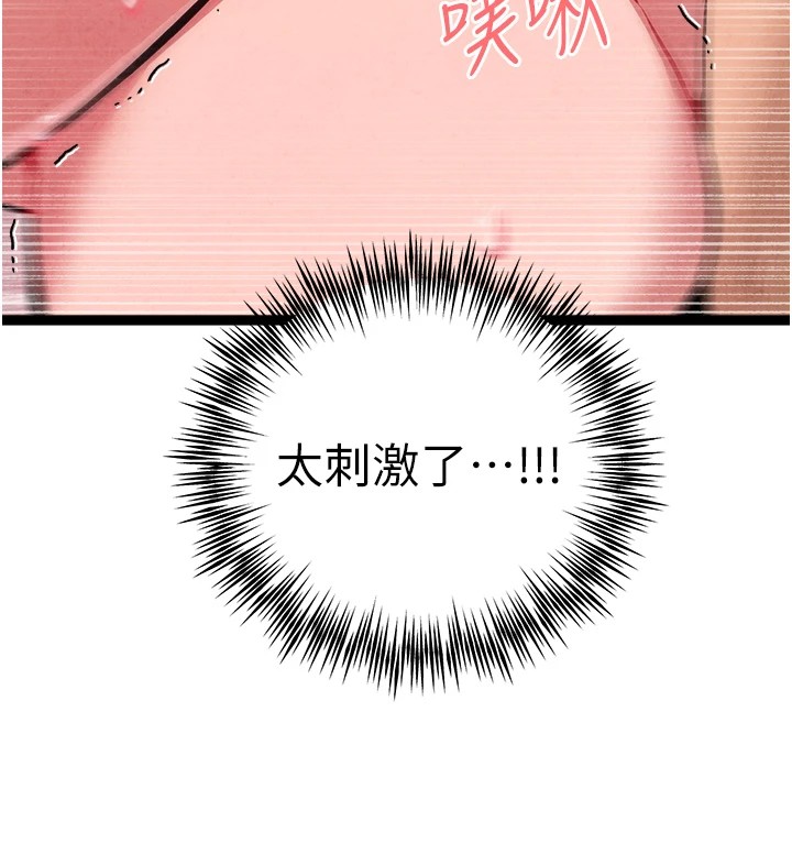 [韩国漫画] 初次深交，请多指教 剧情,巨乳大奶#[180P]-127