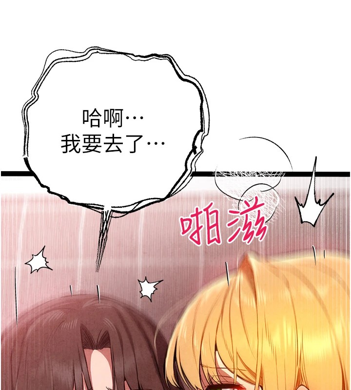 [韩国漫画] 初次深交，请多指教 剧情,巨乳大奶#[180P]-128