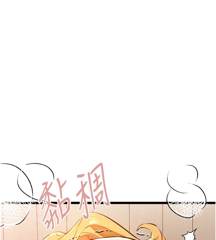 [韩国漫画] 初次深交，请多指教 剧情,巨乳大奶#[180P]-137