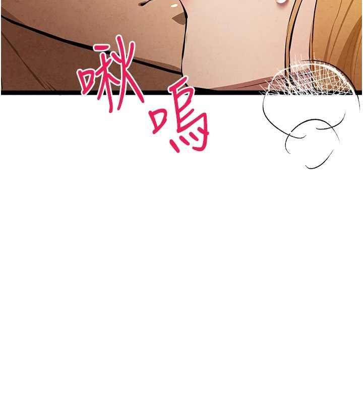 [韩国漫画] 初次深交，请多指教 剧情,巨乳大奶#[180P]-15