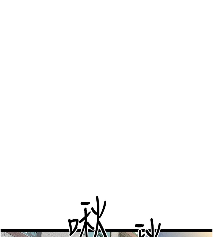 [韩国漫画] 初次深交，请多指教 剧情,巨乳大奶#[180P]-151