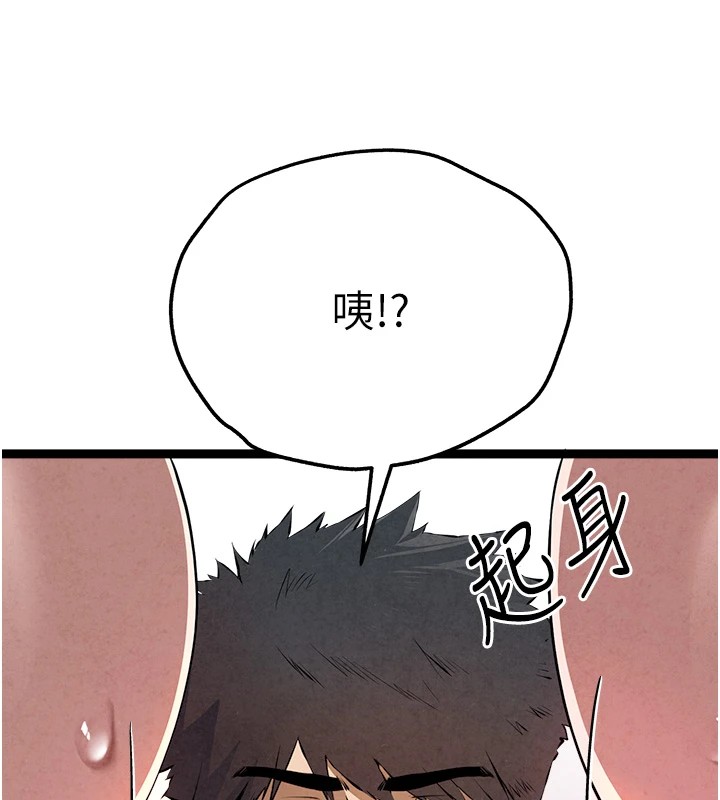 [韩国漫画] 初次深交，请多指教 剧情,巨乳大奶#[180P]-159