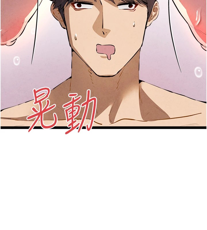 [韩国漫画] 初次深交，请多指教 剧情,巨乳大奶#[180P]-160