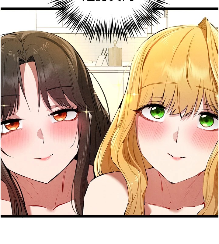 [韩国漫画] 初次深交，请多指教 剧情,巨乳大奶#[180P]-166