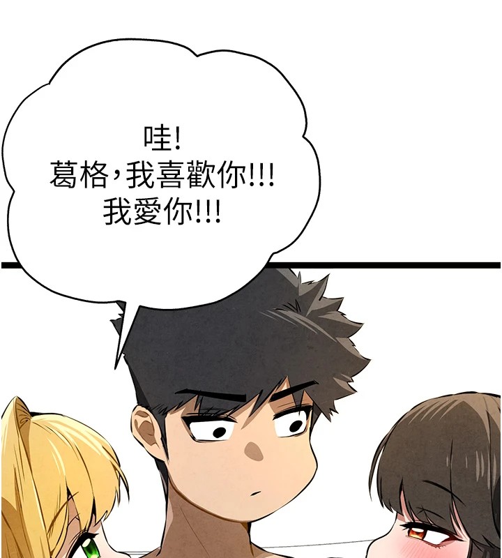 [韩国漫画] 初次深交，请多指教 剧情,巨乳大奶#[180P]-173