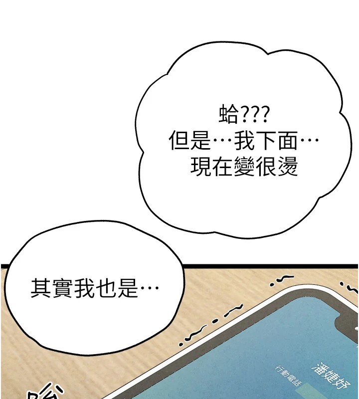 [韩国漫画] 初次深交，请多指教 剧情,巨乳大奶#[180P]-177