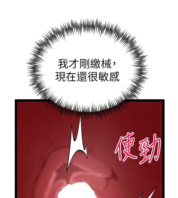 [韩国漫画] 初次深交，请多指教 剧情,巨乳大奶#[180P]-25