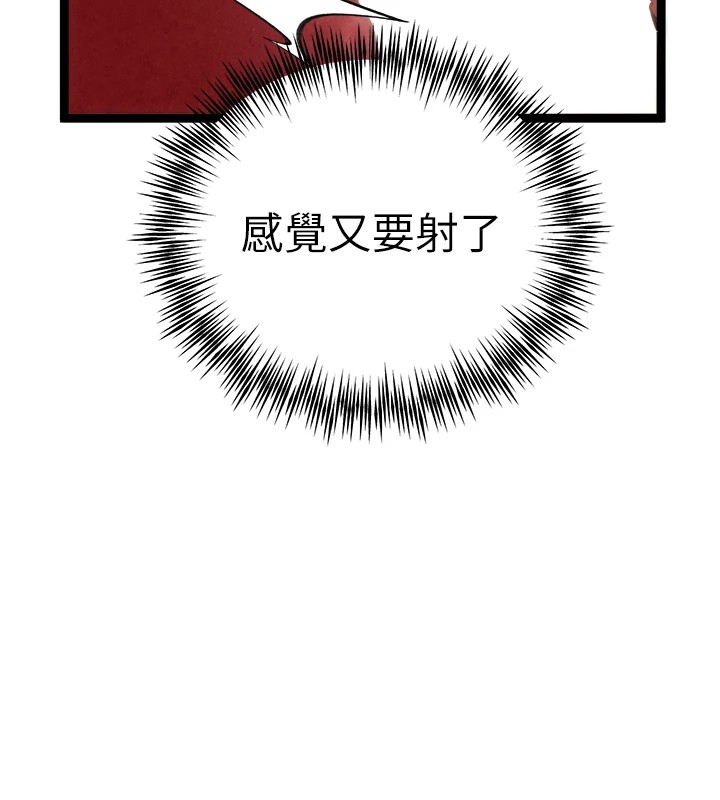 [韩国漫画] 初次深交，请多指教 剧情,巨乳大奶#[180P]-27