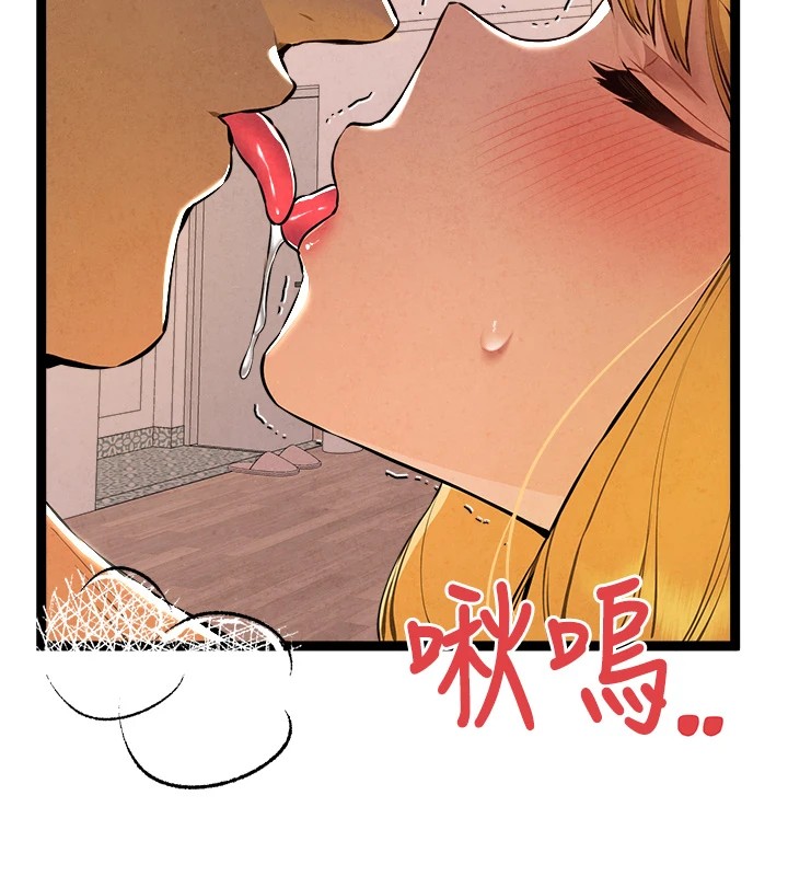 [韩国漫画] 初次深交，请多指教 剧情,巨乳大奶#[180P]-29