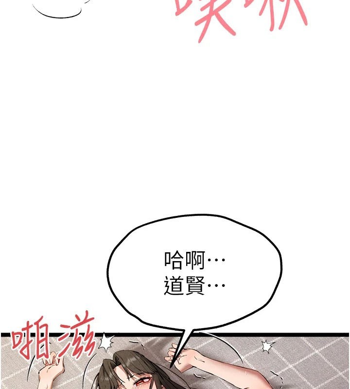 [韩国漫画] 初次深交，请多指教 剧情,巨乳大奶#[180P]-3