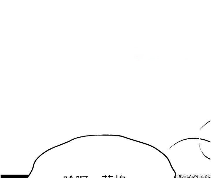 [韩国漫画] 初次深交，请多指教 剧情,巨乳大奶#[180P]-30