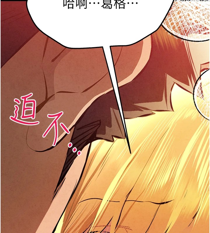 [韩国漫画] 初次深交，请多指教 剧情,巨乳大奶#[180P]-31