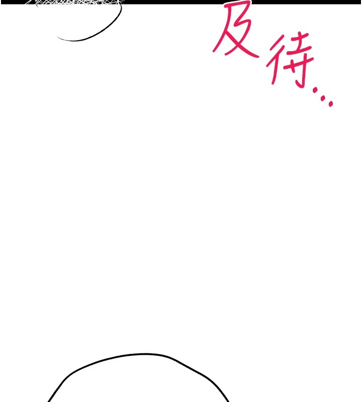 [韩国漫画] 初次深交，请多指教 剧情,巨乳大奶#[180P]-33