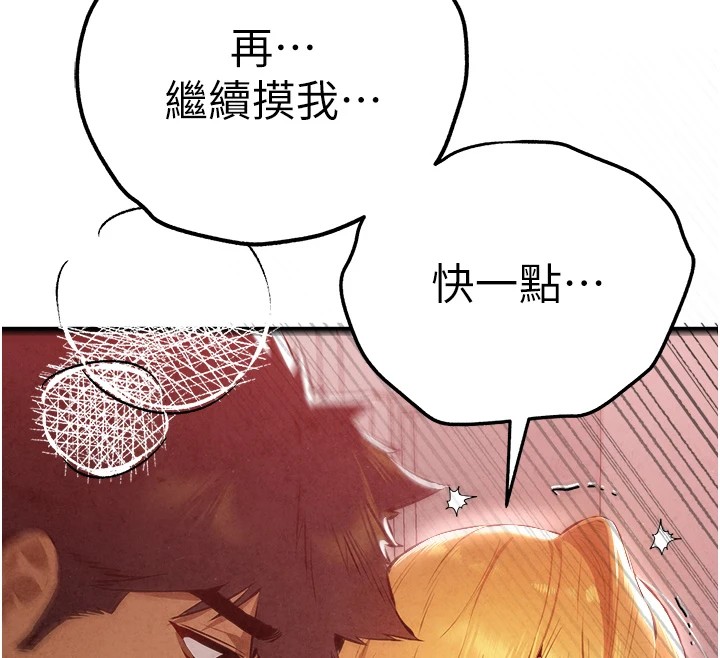 [韩国漫画] 初次深交，请多指教 剧情,巨乳大奶#[180P]-34