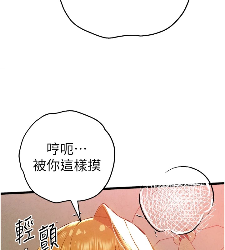 [韩国漫画] 初次深交，请多指教 剧情,巨乳大奶#[180P]-43