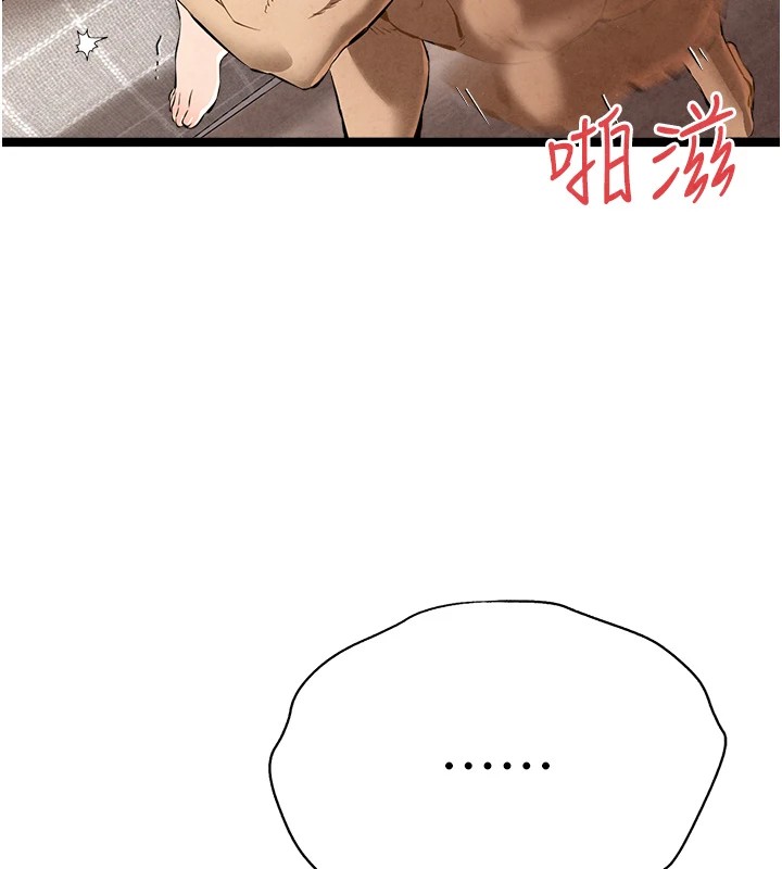 [韩国漫画] 初次深交，请多指教 剧情,巨乳大奶#[180P]-5