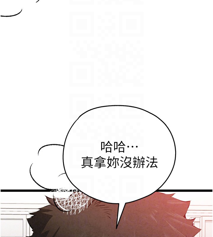 [韩国漫画] 初次深交，请多指教 剧情,巨乳大奶#[180P]-50