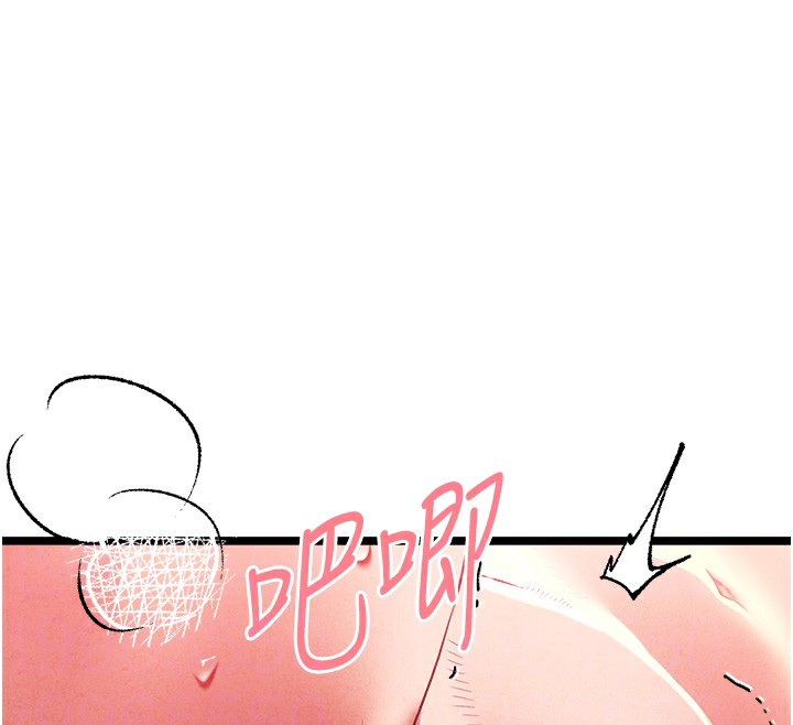 [韩国漫画] 初次深交，请多指教 剧情,巨乳大奶#[180P]-52