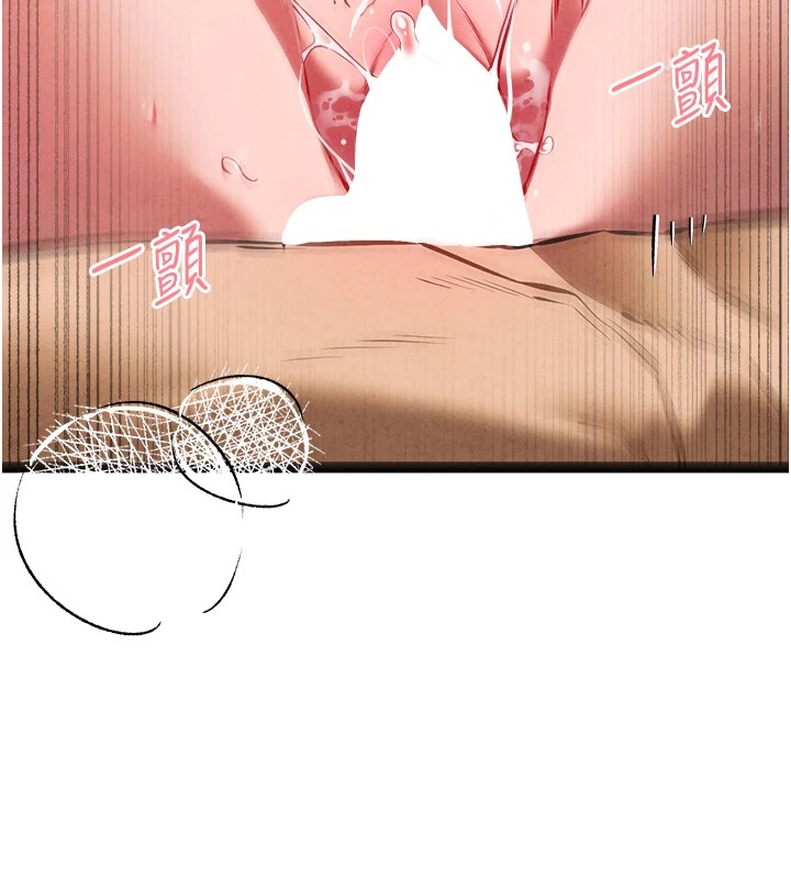 [韩国漫画] 初次深交，请多指教 剧情,巨乳大奶#[180P]-66