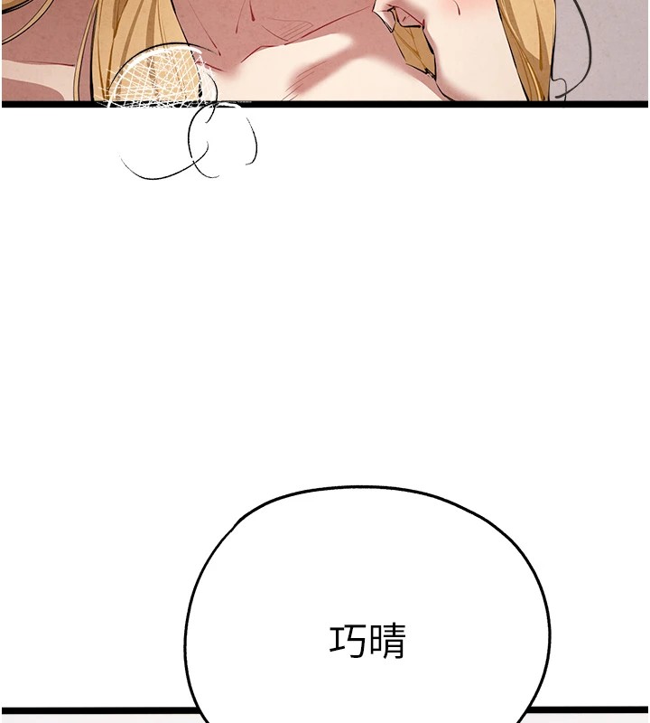 [韩国漫画] 初次深交，请多指教 剧情,巨乳大奶#[180P]-7