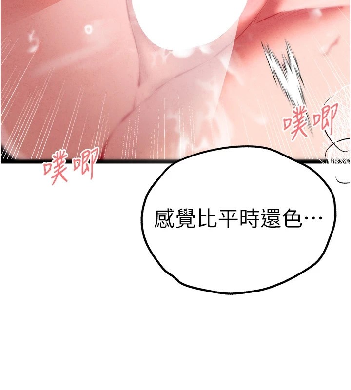 [韩国漫画] 初次深交，请多指教 剧情,巨乳大奶#[180P]-74