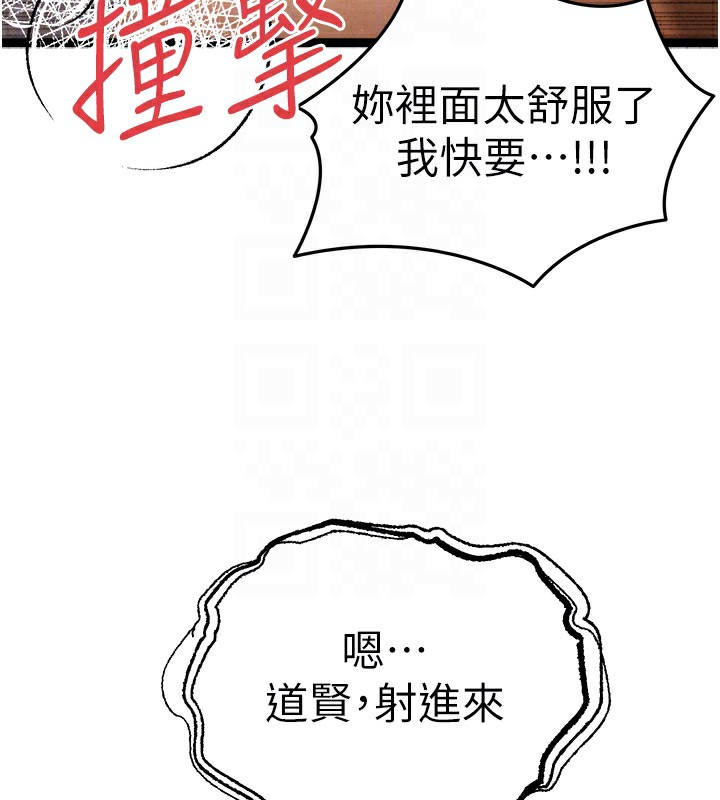 [韩国漫画] 初次深交，请多指教 剧情,巨乳大奶#[180P]-78