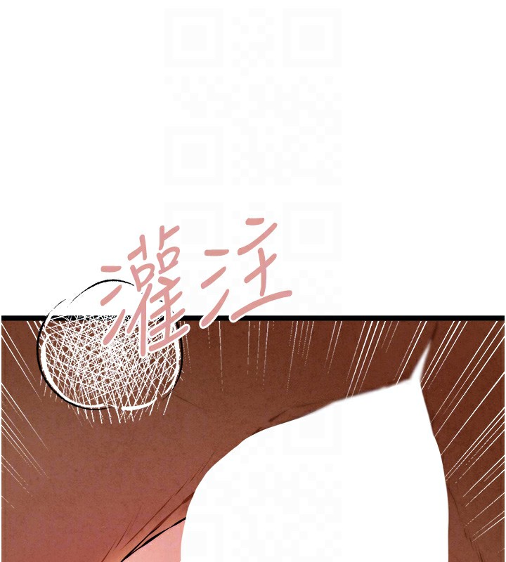 [韩国漫画] 初次深交，请多指教 剧情,巨乳大奶#[180P]-84