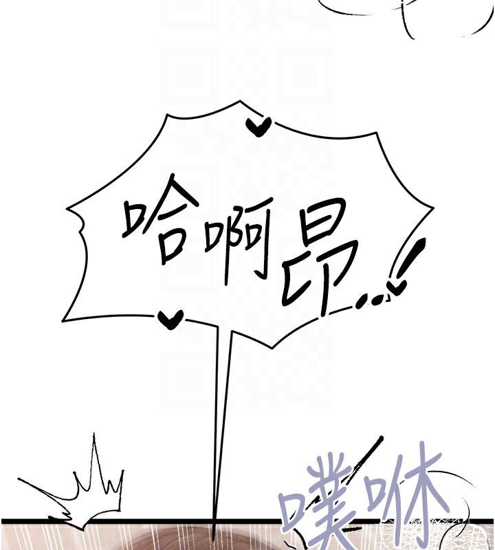 [韩国漫画] 初次深交，请多指教 剧情,巨乳大奶#[180P]-86