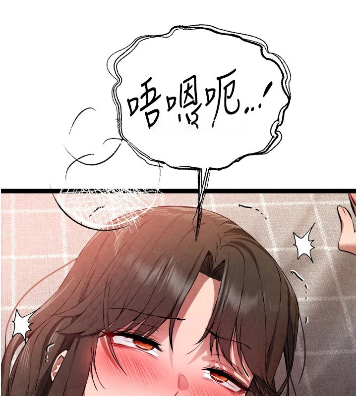 [韩国漫画] 初次深交，请多指教 剧情,巨乳大奶#[180P]-90