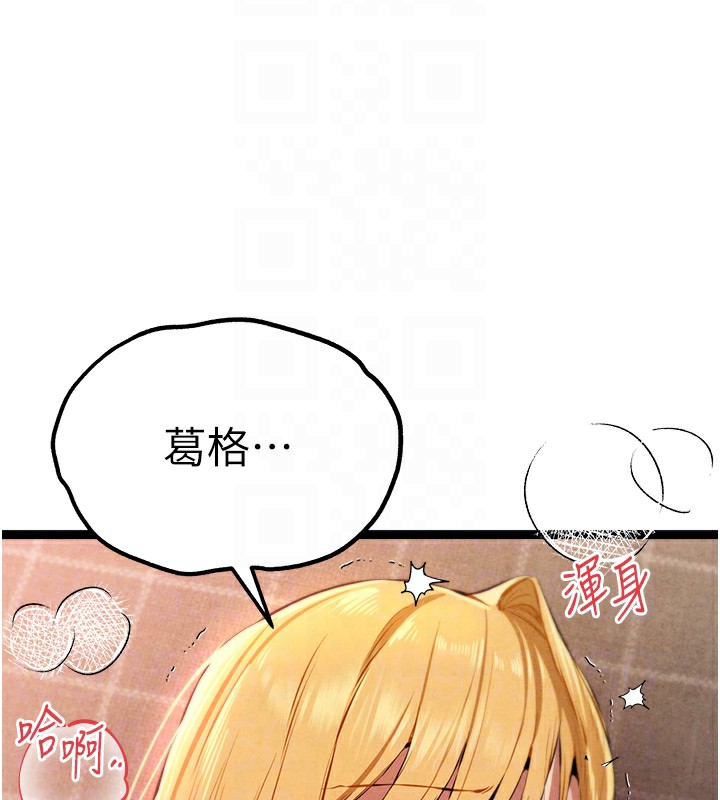 [韩国漫画] 初次深交，请多指教 剧情,巨乳大奶#[180P]-98