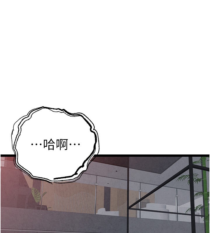 [韩国漫画] 初次深交，请多指教 剧情,巨乳大奶#[158P]-1