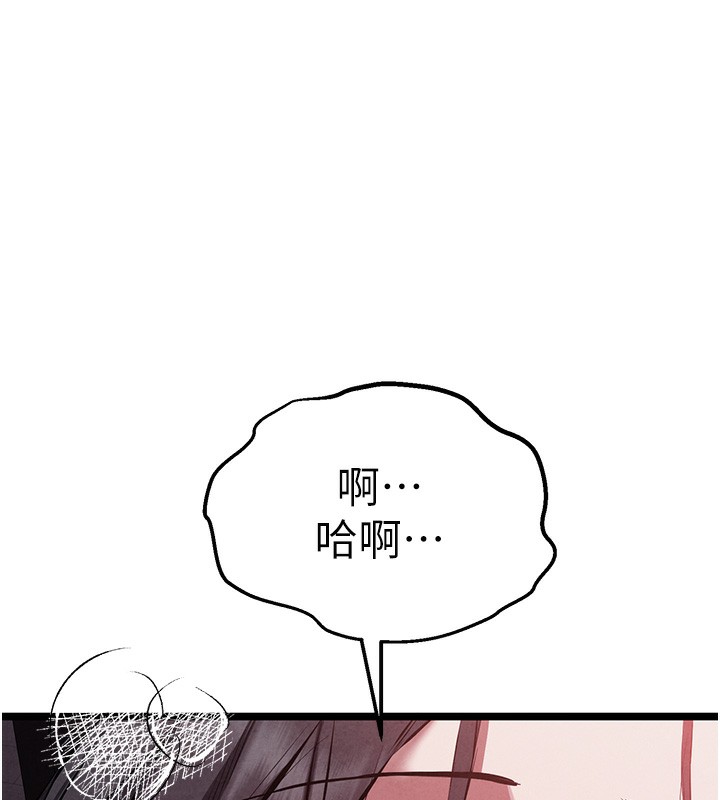 [韩国漫画] 初次深交，请多指教 剧情,巨乳大奶#[158P]-10