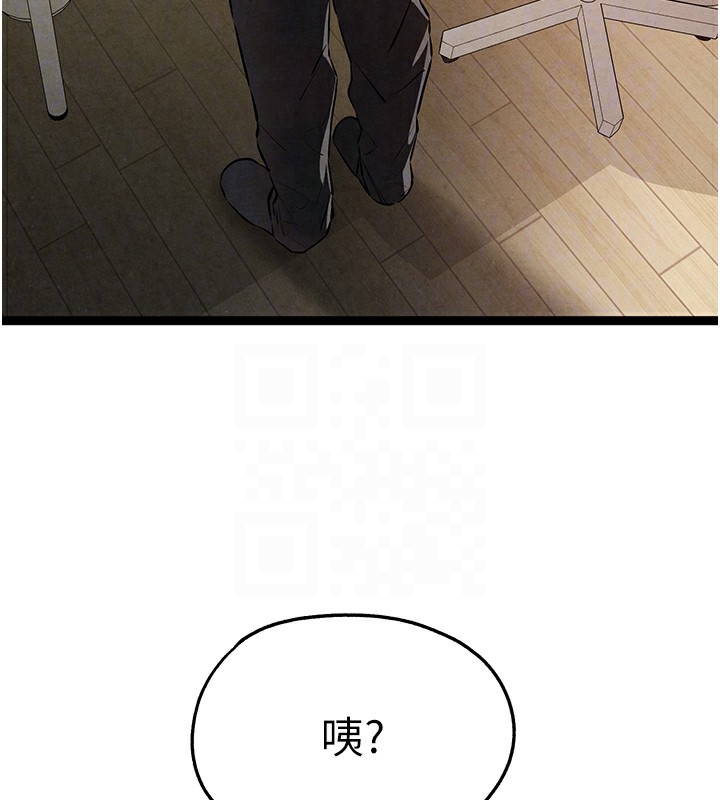 [韩国漫画] 初次深交，请多指教 剧情,巨乳大奶#[158P]-105