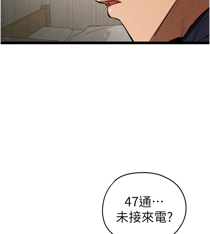 [韩国漫画] 初次深交，请多指教 剧情,巨乳大奶#[158P]-107