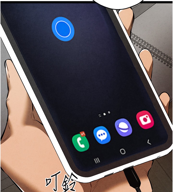 [韩国漫画] 初次深交，请多指教 剧情,巨乳大奶#[158P]-108