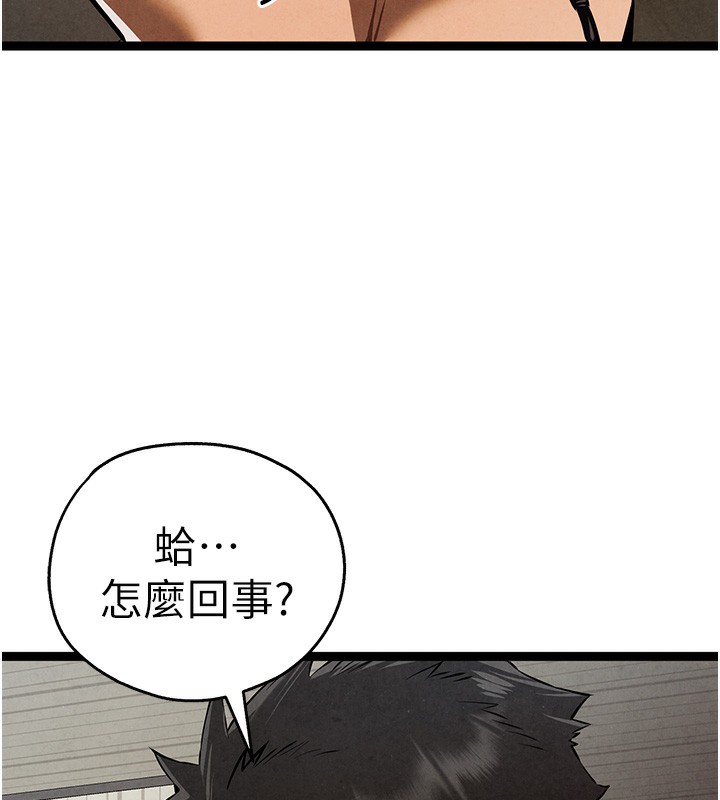 [韩国漫画] 初次深交，请多指教 剧情,巨乳大奶#[158P]-109