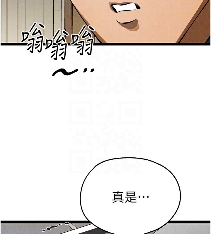 [韩国漫画] 初次深交，请多指教 剧情,巨乳大奶#[158P]-113