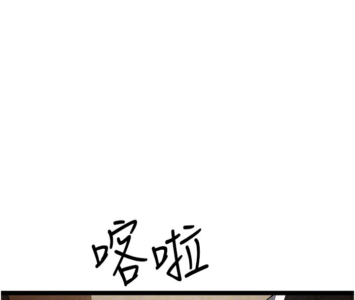 [韩国漫画] 初次深交，请多指教 剧情,巨乳大奶#[158P]-120