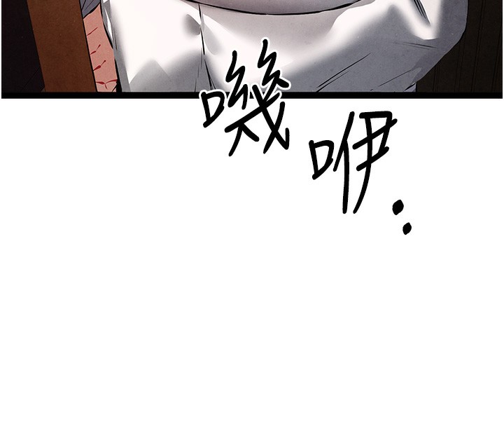 [韩国漫画] 初次深交，请多指教 剧情,巨乳大奶#[158P]-124