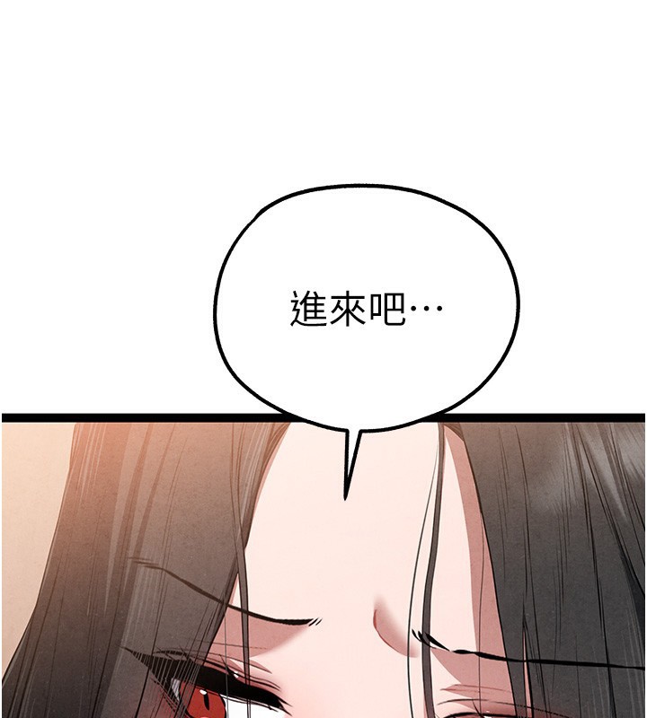 [韩国漫画] 初次深交，请多指教 剧情,巨乳大奶#[158P]-125