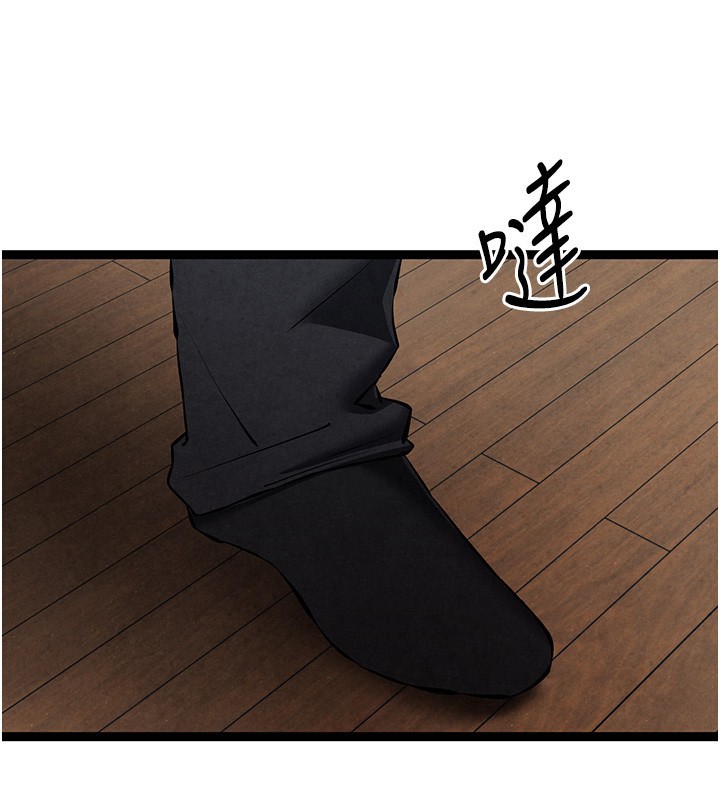 [韩国漫画] 初次深交，请多指教 剧情,巨乳大奶#[158P]-127