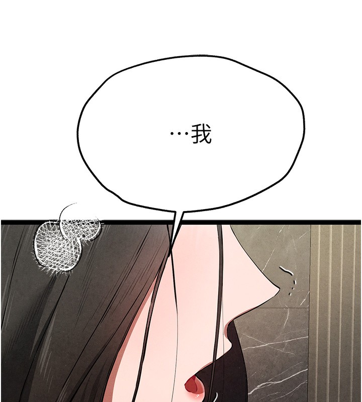 [韩国漫画] 初次深交，请多指教 剧情,巨乳大奶#[158P]-132