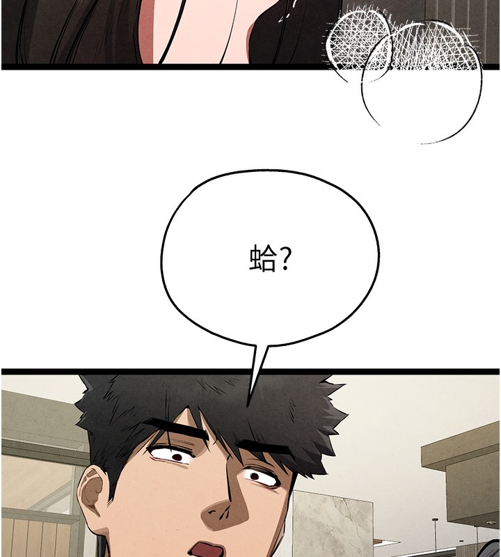 [韩国漫画] 初次深交，请多指教 剧情,巨乳大奶#[158P]-133